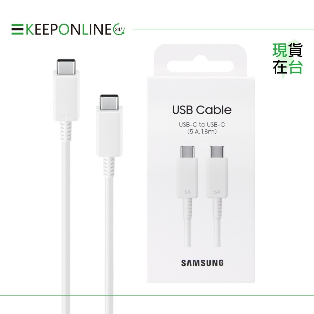 Samsung 原廠盒裝 25W快充組-支援S24系列【PD充電器T2510+1.8m 5A雙Type C線DX510】-細節圖6