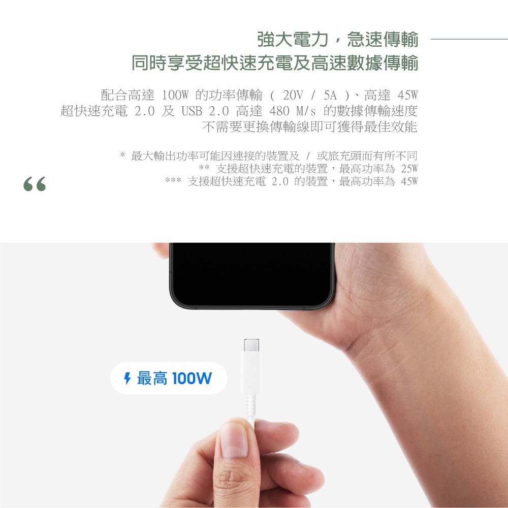 Samsung 原廠盒裝 25W快充組-支援S24系列【PD充電器T2510+1.8m 5A雙Type C線DX510】-細節圖8