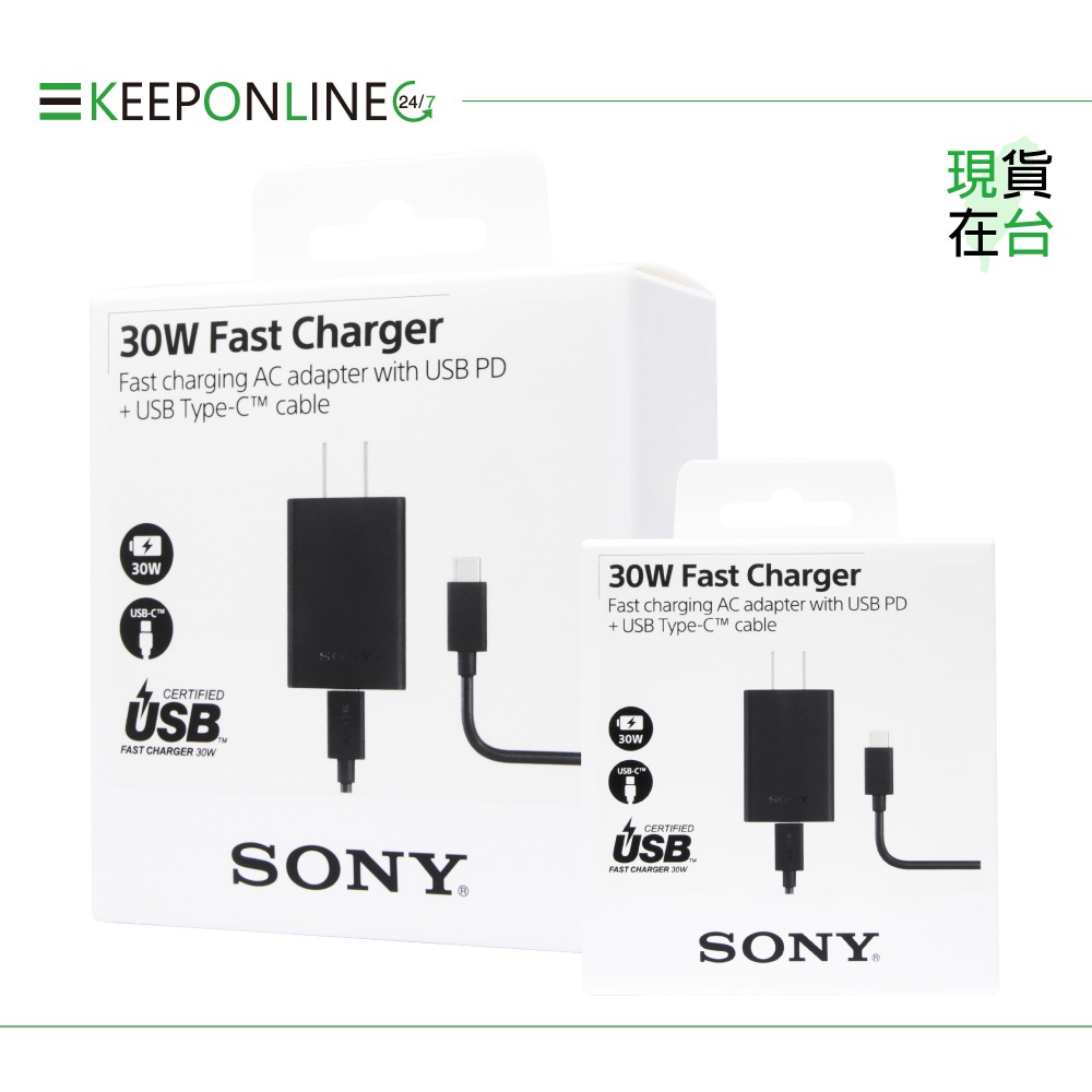 SONY索尼 原廠 30W快速充電組 Type C【盒裝】內附PD充電器+雙Type C線/XQZ-UC1-細節圖3