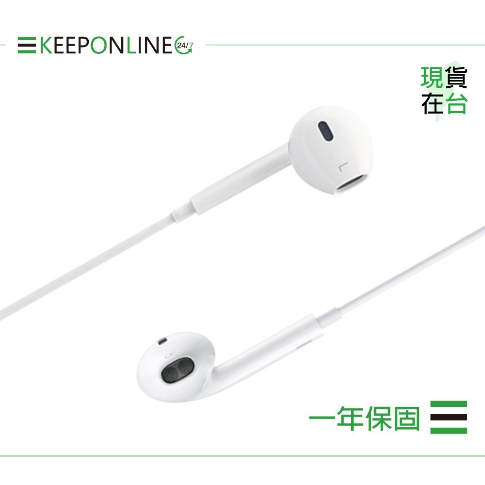 Apple 蘋果耳機保固一年 EarPods 具備 3.5 公釐耳機接頭 A1472【原廠盒裝】-細節圖5