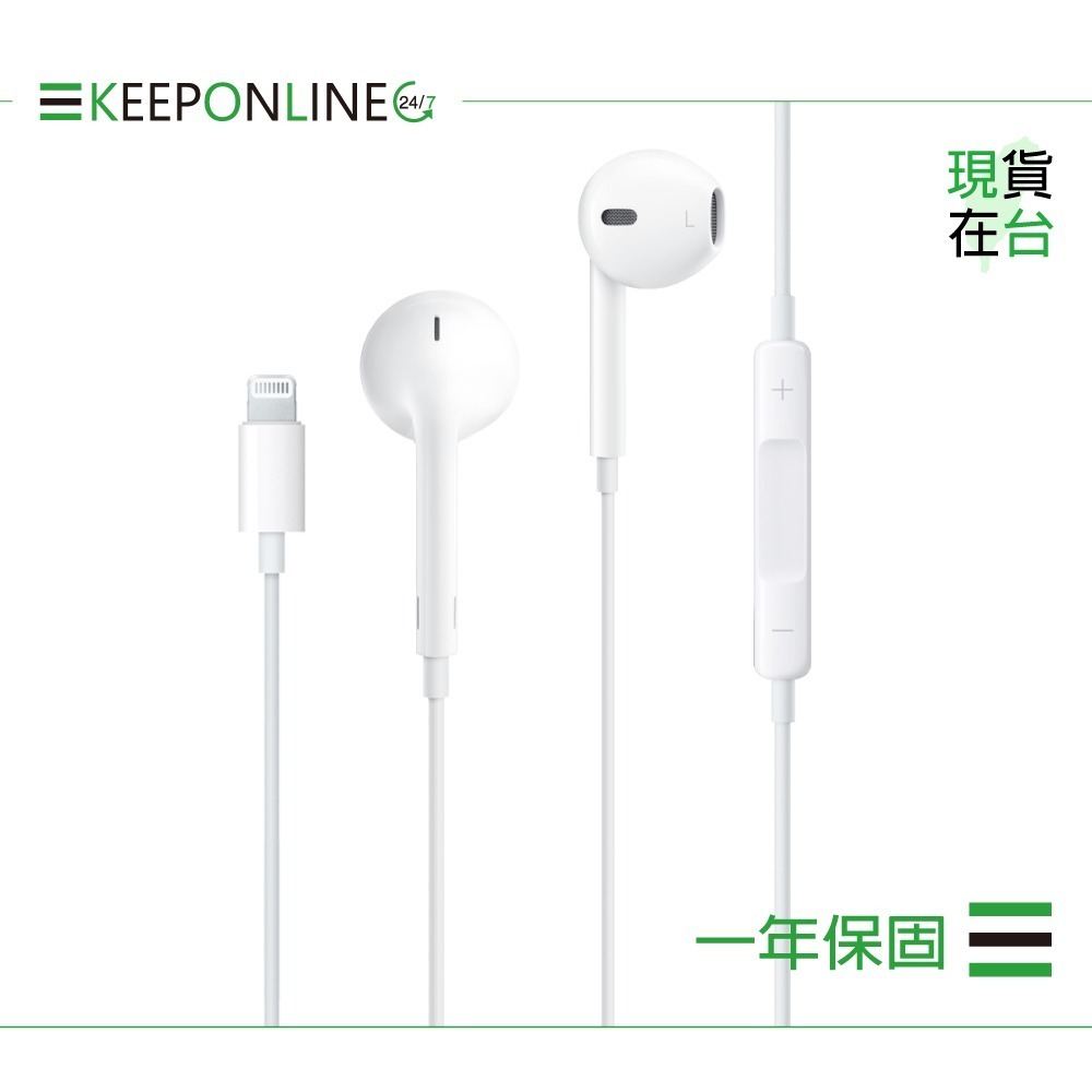 Apple 蘋果耳機保固一年 EarPods 具備 Lightning 連接器 A1748【原廠盒裝】-細節圖4