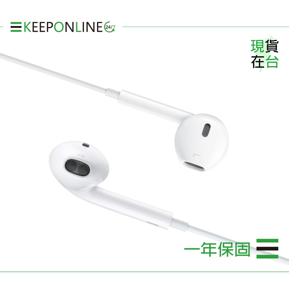 Apple 蘋果耳機保固一年 EarPods 具備 Lightning 連接器 A1748【原廠盒裝】-細節圖5