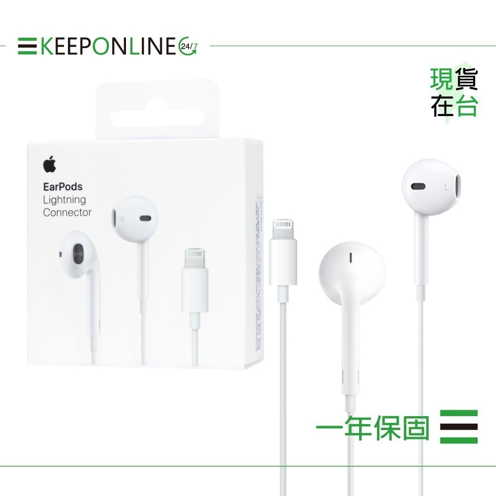 Apple iPhone 14/13 系列 原廠EarPods 具備 Lightning 連接器 A1748【保固一年】-細節圖3