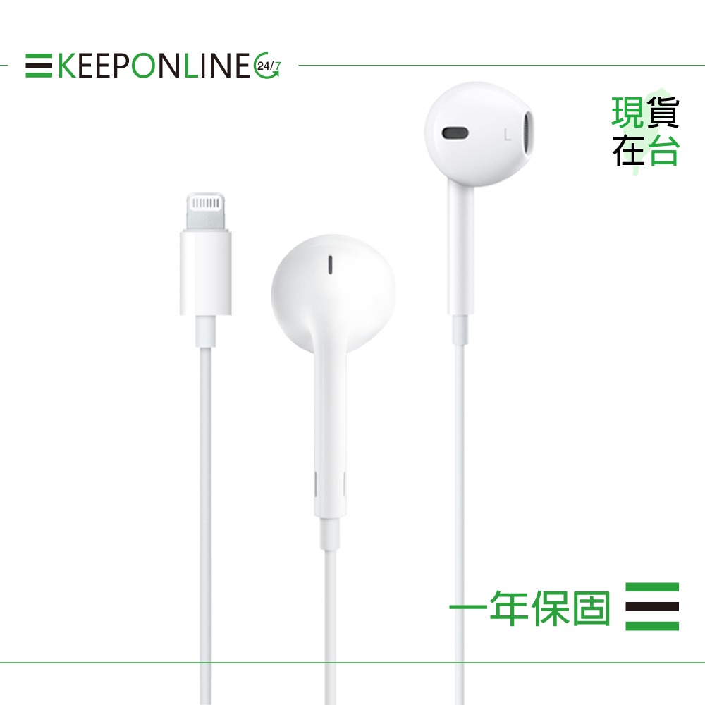 Apple iPhone 14/13 系列 原廠EarPods 具備 Lightning 連接器 A1748【保固一年】-細節圖4
