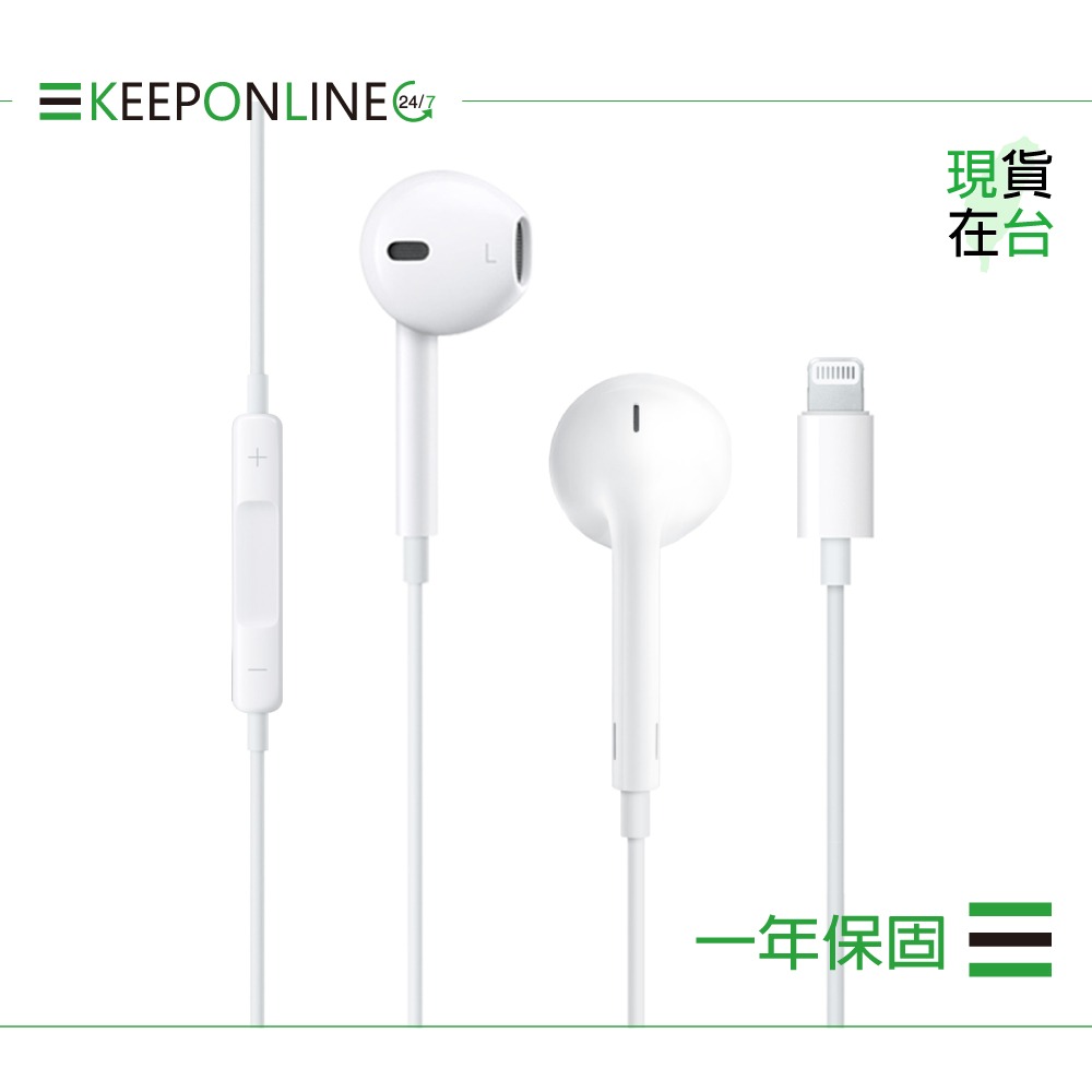 Apple iPhone 14/13 系列 原廠EarPods 具備 Lightning 連接器 A1748【保固一年】-細節圖5