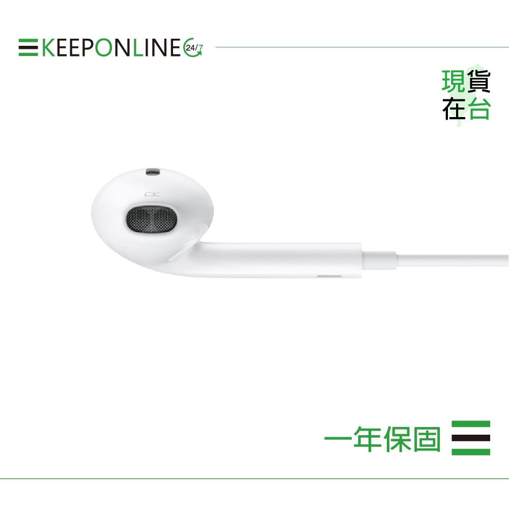 Apple iPhone 14/13 系列 原廠EarPods 具備 Lightning 連接器 A1748【保固一年】-細節圖6