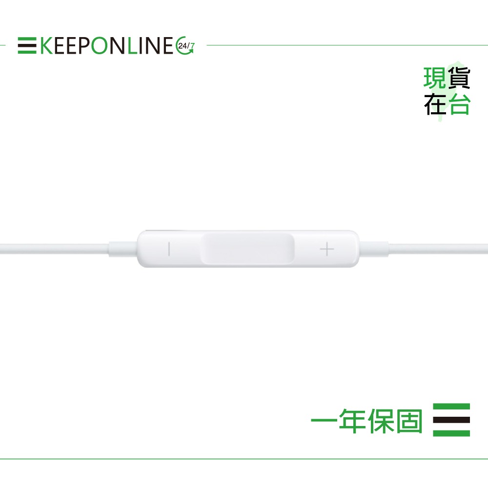 Apple iPhone 14/13 系列 原廠EarPods 具備 Lightning 連接器 A1748【保固一年】-細節圖7