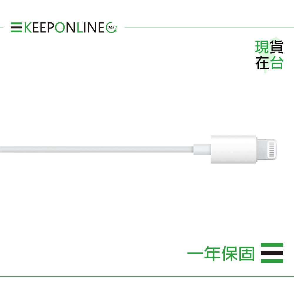 Apple iPhone 14/13 系列 原廠EarPods 具備 Lightning 連接器 A1748【保固一年】-細節圖8