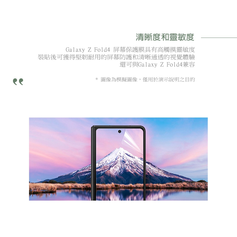 SAMSUNG Galaxy Z Fold4 原廠封面螢幕保護貼-透明-細節圖7