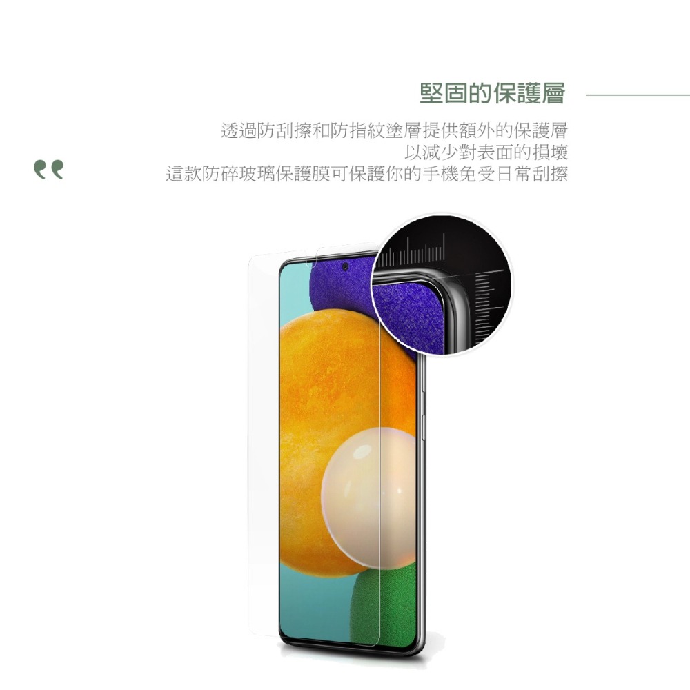 SAMSUNG Galaxy A52/A52s 5G 原廠9H鋼化玻璃螢幕保護貼 (盒裝)-細節圖6
