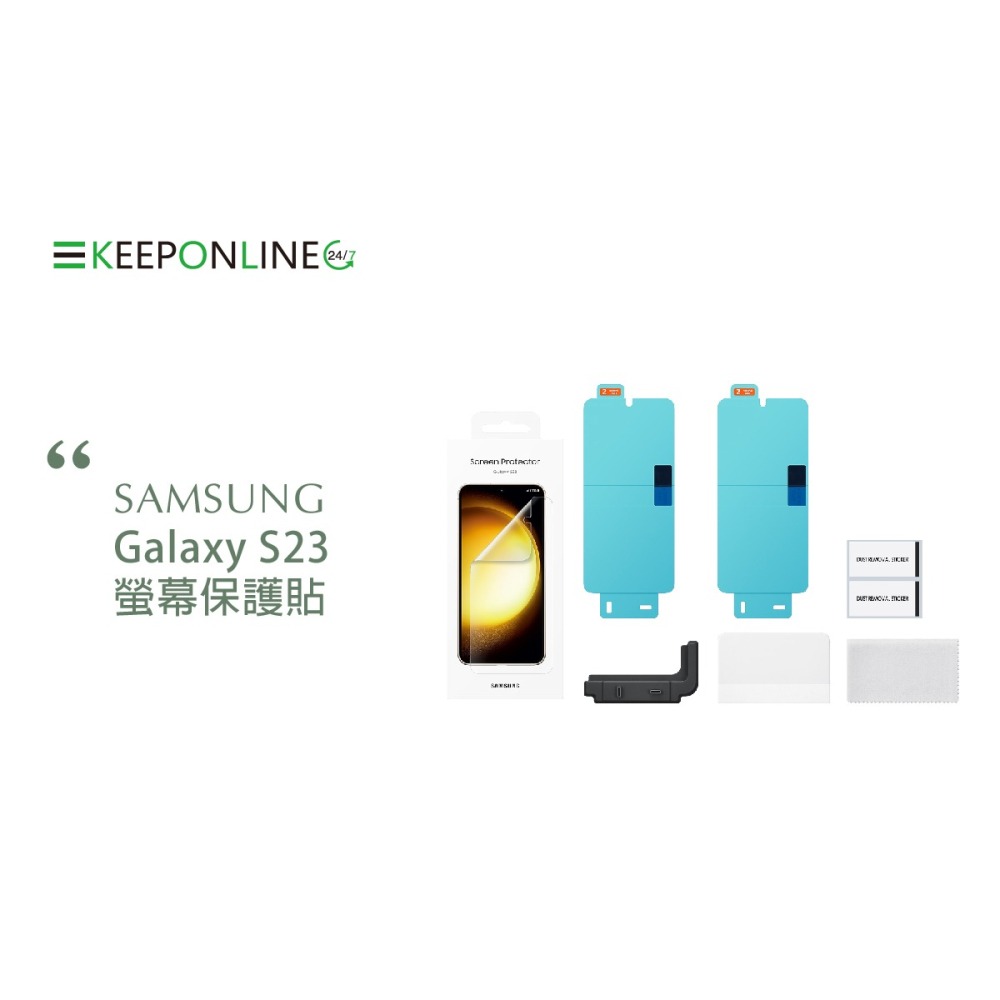 SAMSUNG Galaxy S23 5G 原廠螢幕保護貼 - 透明 (EF-US911)-細節圖3