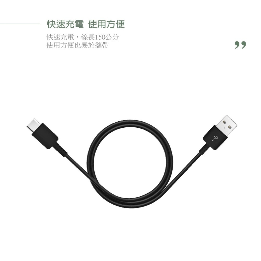 Samsung 原廠公司貨 1.5m Type C 充電線 DG930 - 新款黑【Z Fold7 Flip7適用】-細節圖10