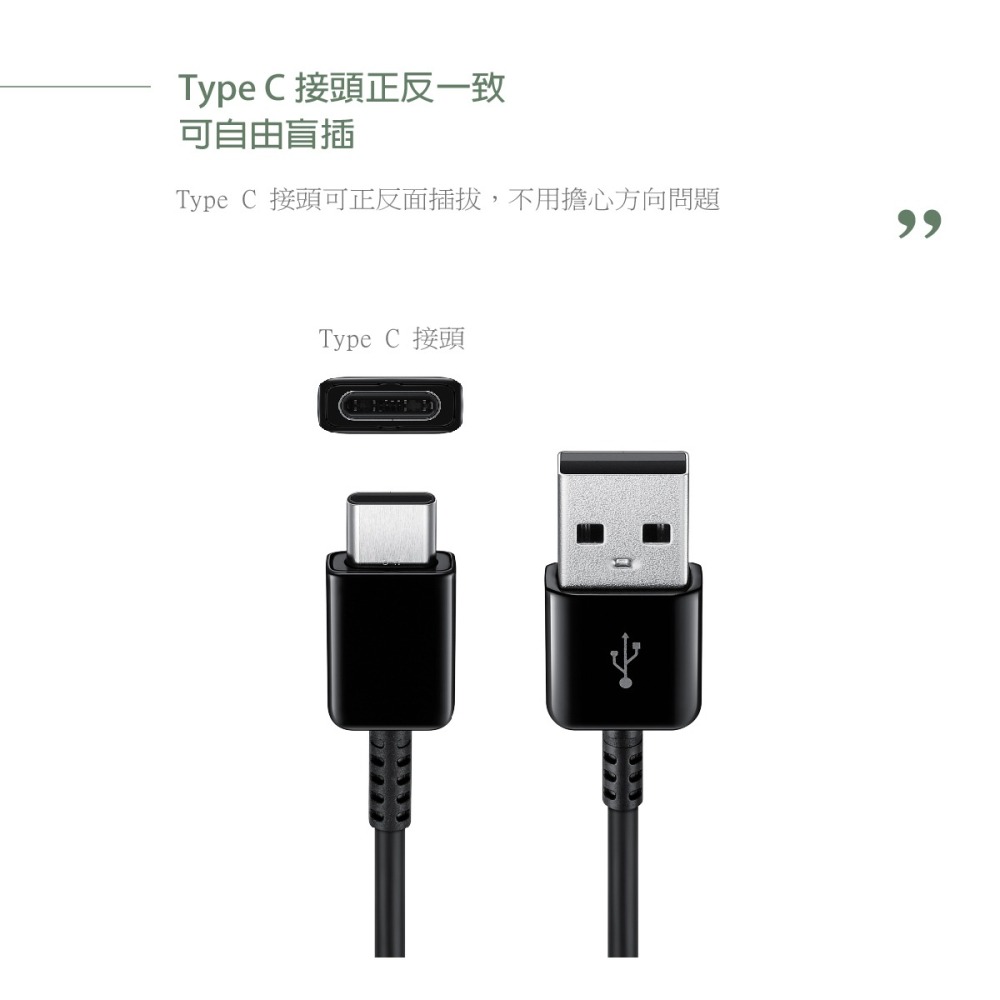 Samsung 原廠公司貨 2Pack,1.5m Type C 充電線 DG930-黑【Z Fold6 Flip6適用】-細節圖10