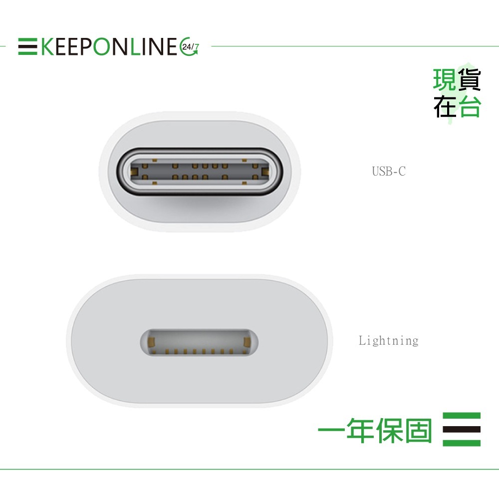 Apple 蘋果保固一年 USB-C 對 Lightning 轉接器 A2868【原廠盒裝】-細節圖5