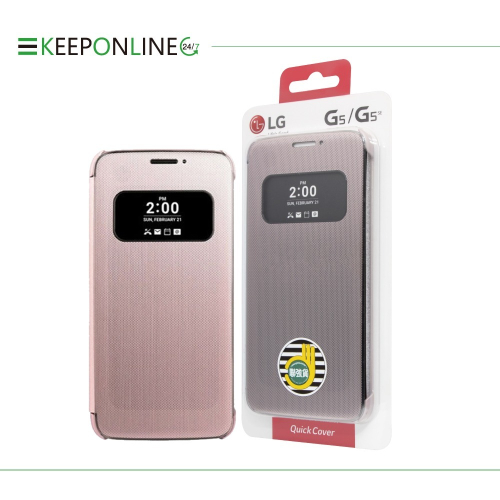 LG G5 H860/Speed H858/SE H845 原廠感應式皮套 CFV-160 粉色 (公司貨)