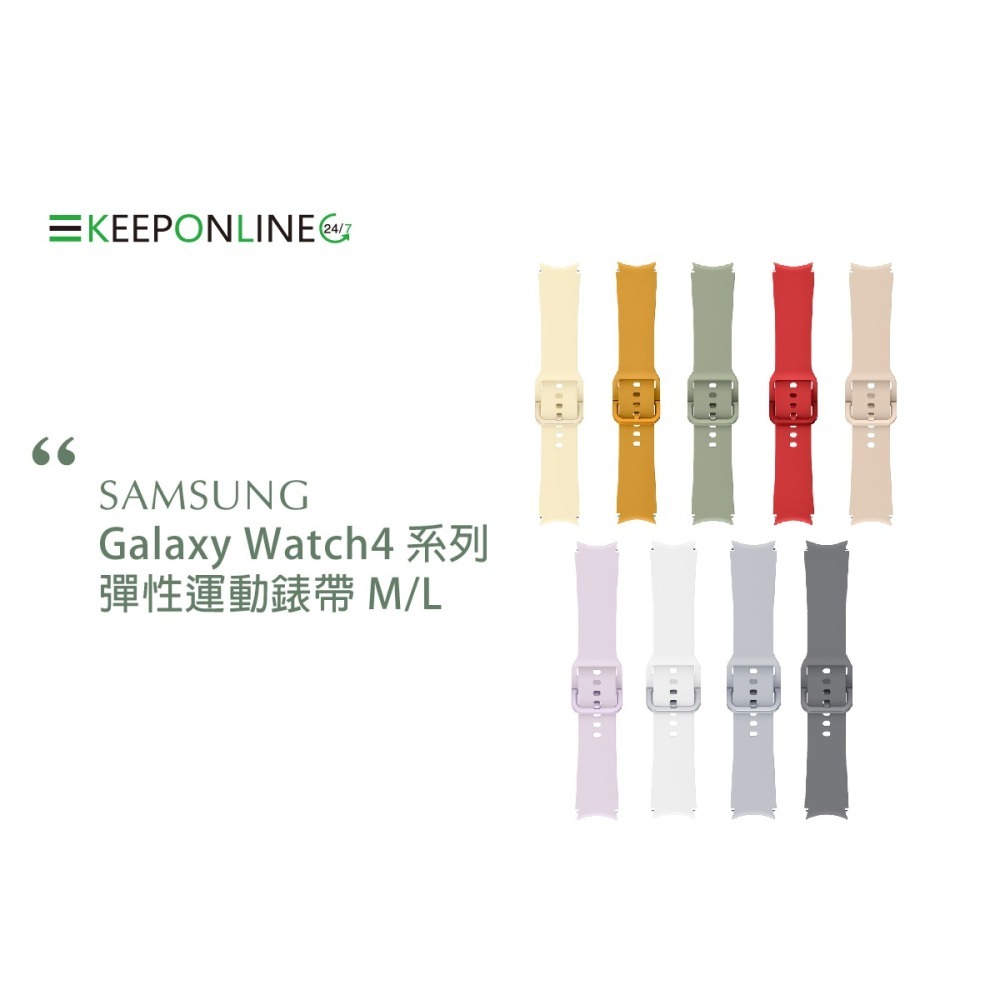 SAMSUNG Galaxy Watch4 系列 原廠彈性運動錶帶 M/L-細節圖6