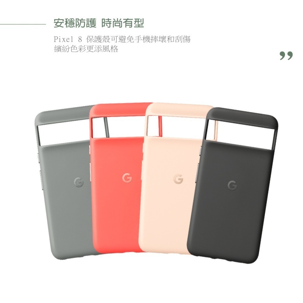 Google Pixel 8 Case 原廠保護殼 (台灣公司貨)-細節圖9