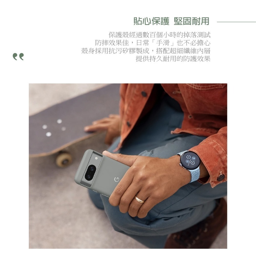 Google Pixel 8 Case 原廠保護殼 (台灣公司貨)-細節圖10