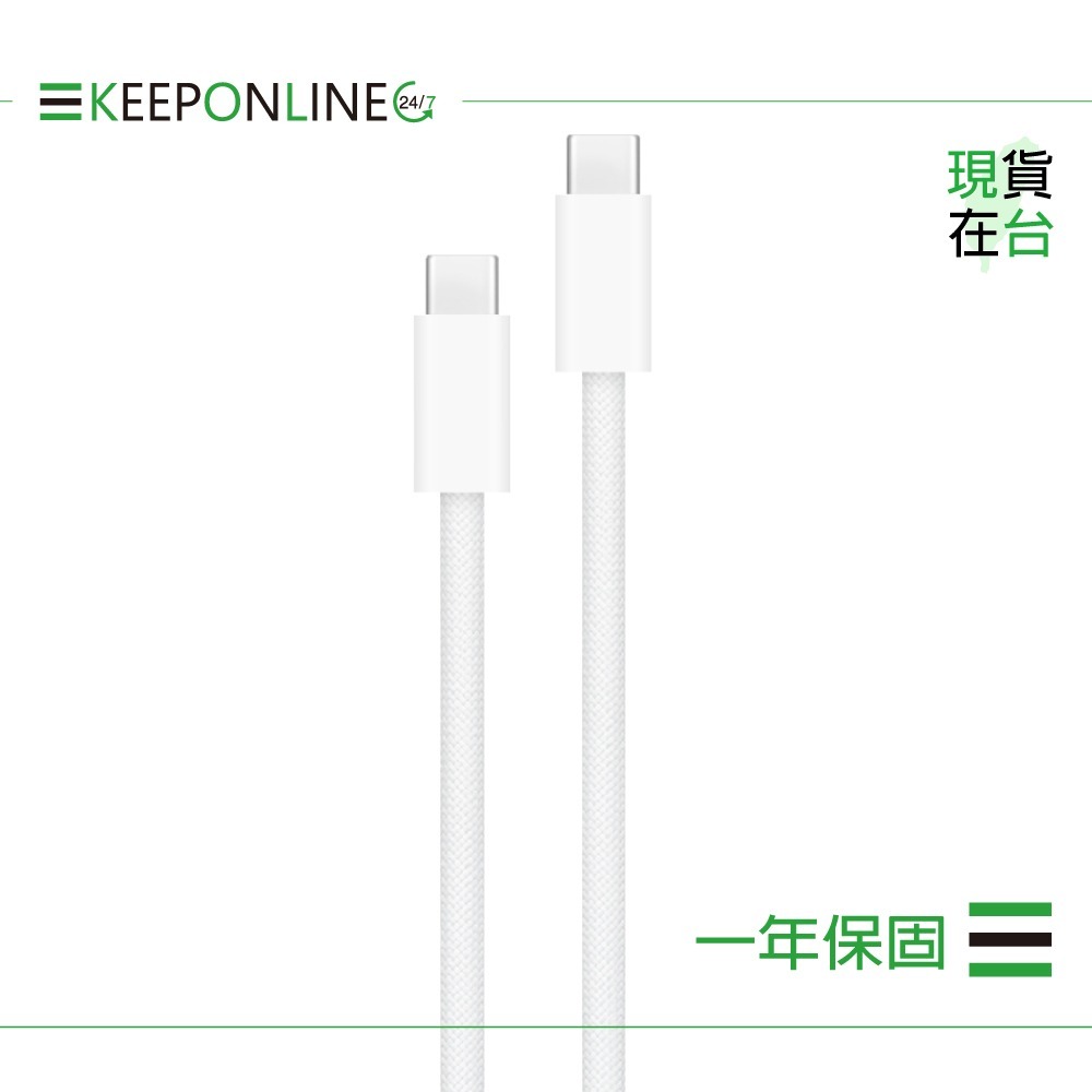 Apple 蘋果保固一年 240W USB-C 充電連接線-2M / A2794【原廠盒裝】-細節圖4