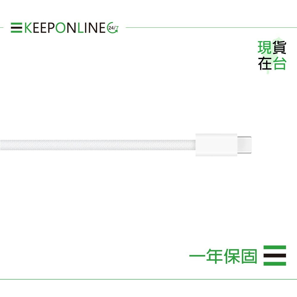 Apple 蘋果保固一年 240W USB-C 充電連接線-2M / A2794【原廠盒裝】-細節圖5