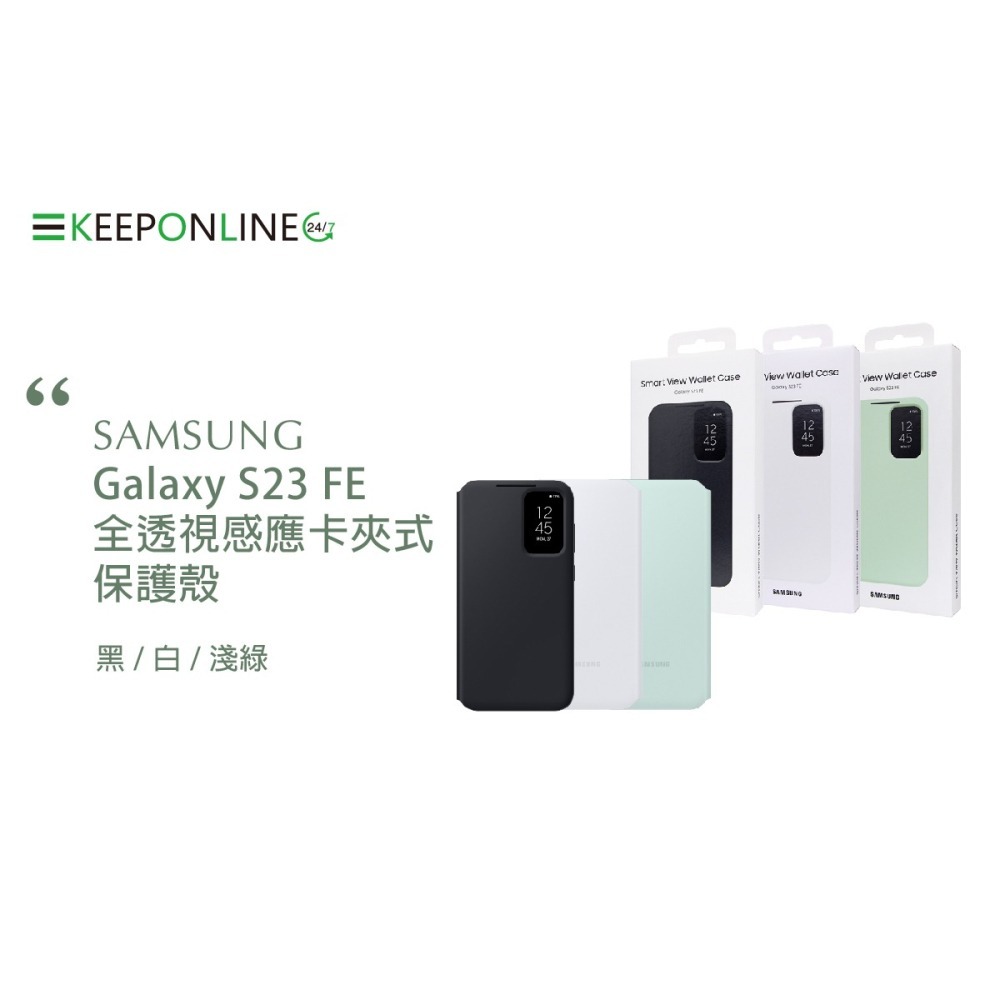 SAMSUNG Galaxy S23 FE 5G 原廠全透視感應 卡夾式保護殼 (EF-ZS711)-細節圖7