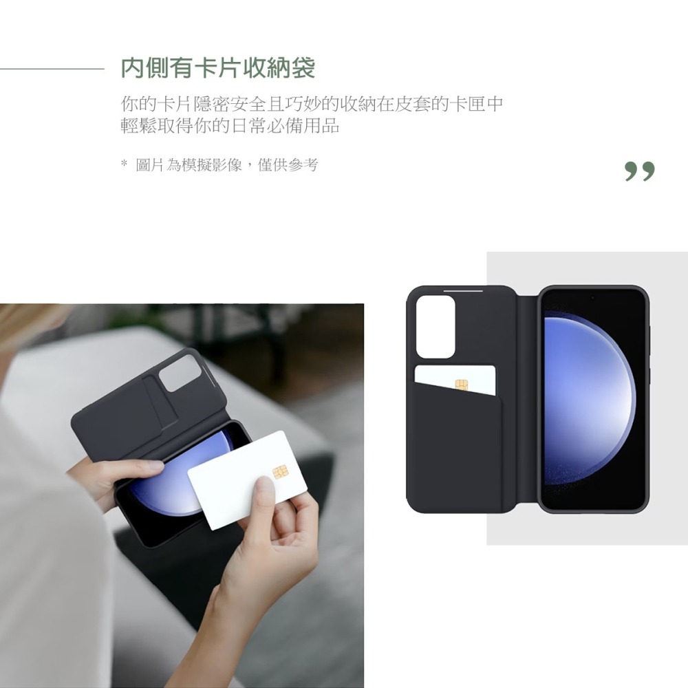 SAMSUNG Galaxy S23 FE 5G 原廠全透視感應 卡夾式保護殼 (EF-ZS711)-細節圖8