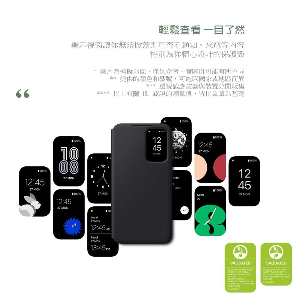 SAMSUNG Galaxy S23 FE 5G 原廠全透視感應 卡夾式保護殼 (EF-ZS711)-細節圖9