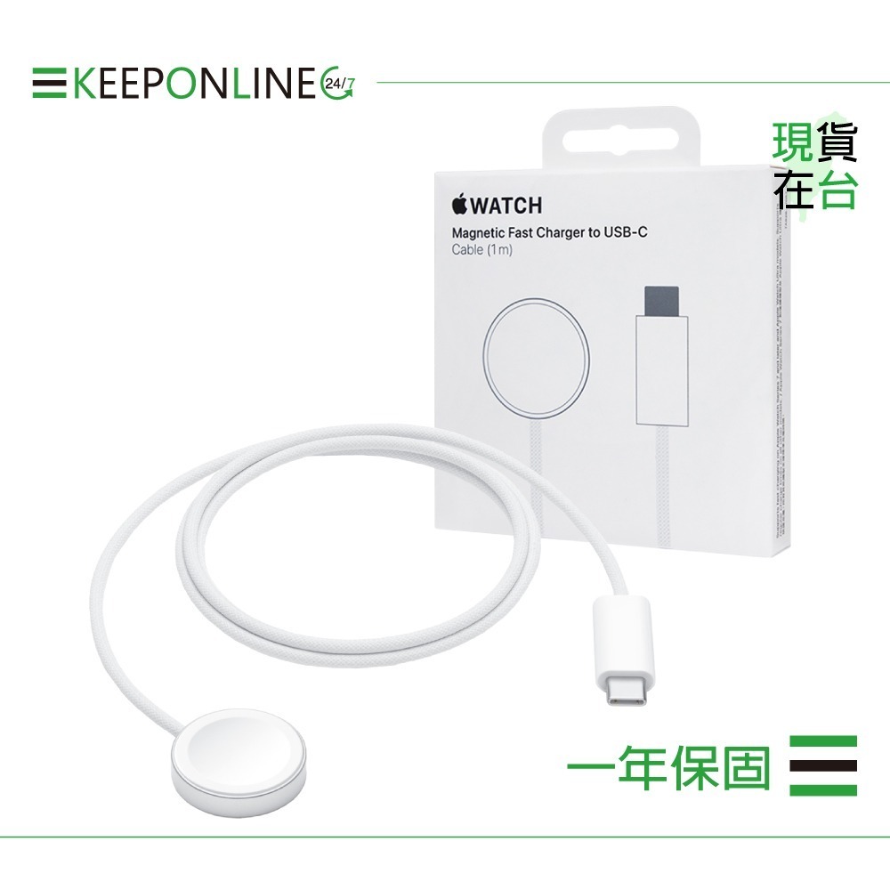 Apple 蘋果保固一年 編織Watch磁性快速充電器 對 USB-C連接線-1M / A2515【原廠盒裝】-細節圖3