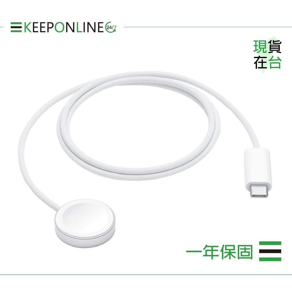 Apple 蘋果保固一年 編織Watch磁性快速充電器 對 USB-C連接線-1M / A2515【原廠盒裝】-細節圖4