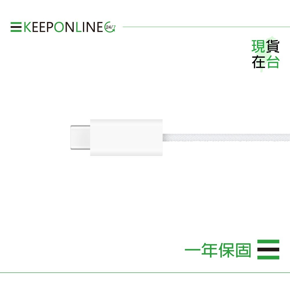 Apple 蘋果保固一年 編織Watch磁性快速充電器 對 USB-C連接線-1M / A2515【原廠盒裝】-細節圖6