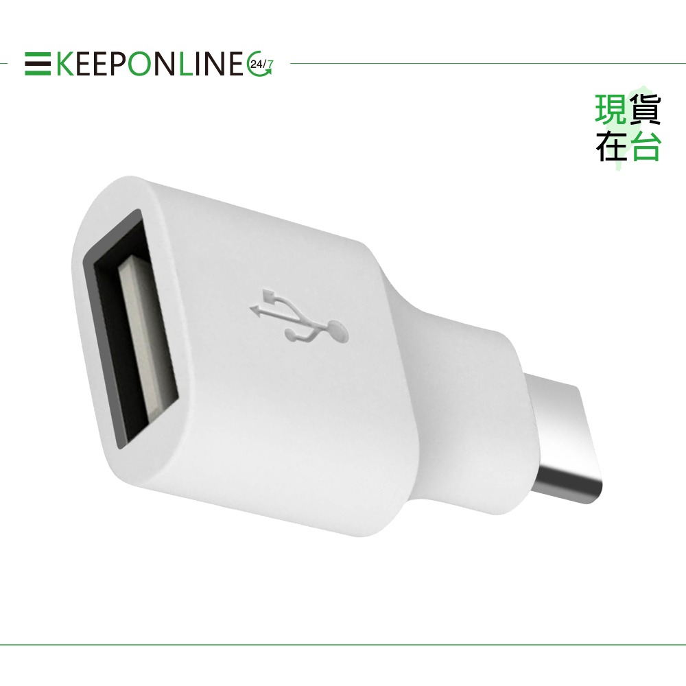 Google 原廠 USB Type-C to USB-A 轉接器 (密封袋裝)-細節圖3