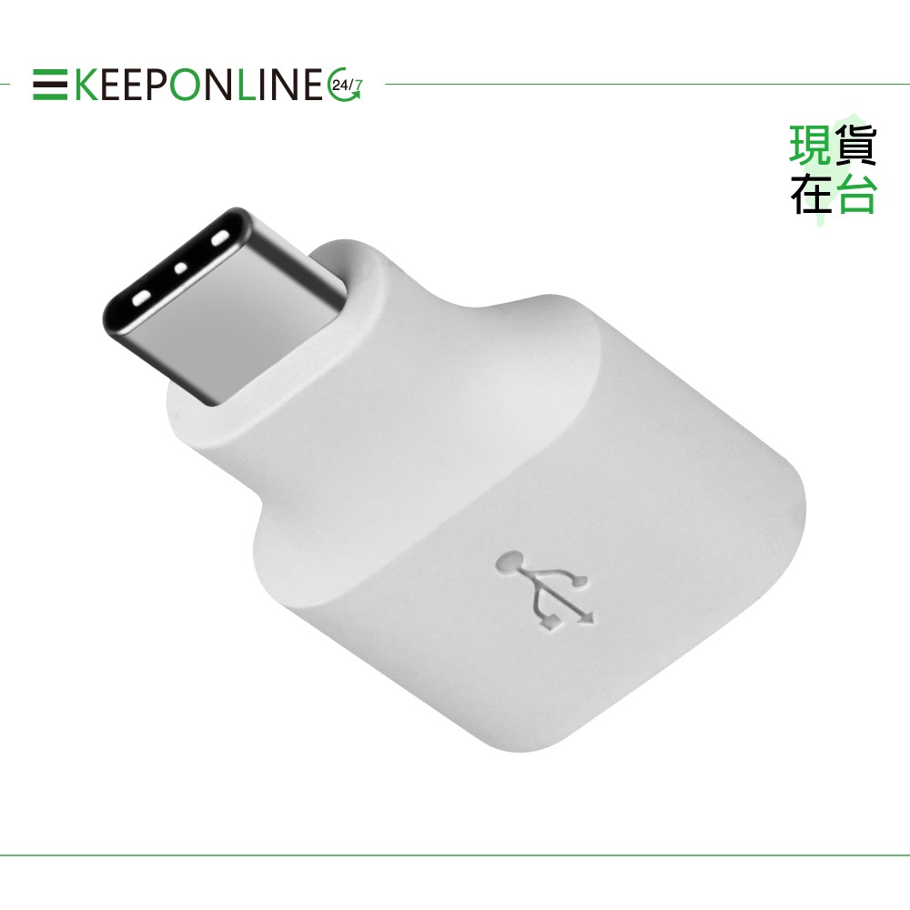 Google 原廠 USB Type-C to USB-A 轉接器 (密封袋裝)-細節圖4