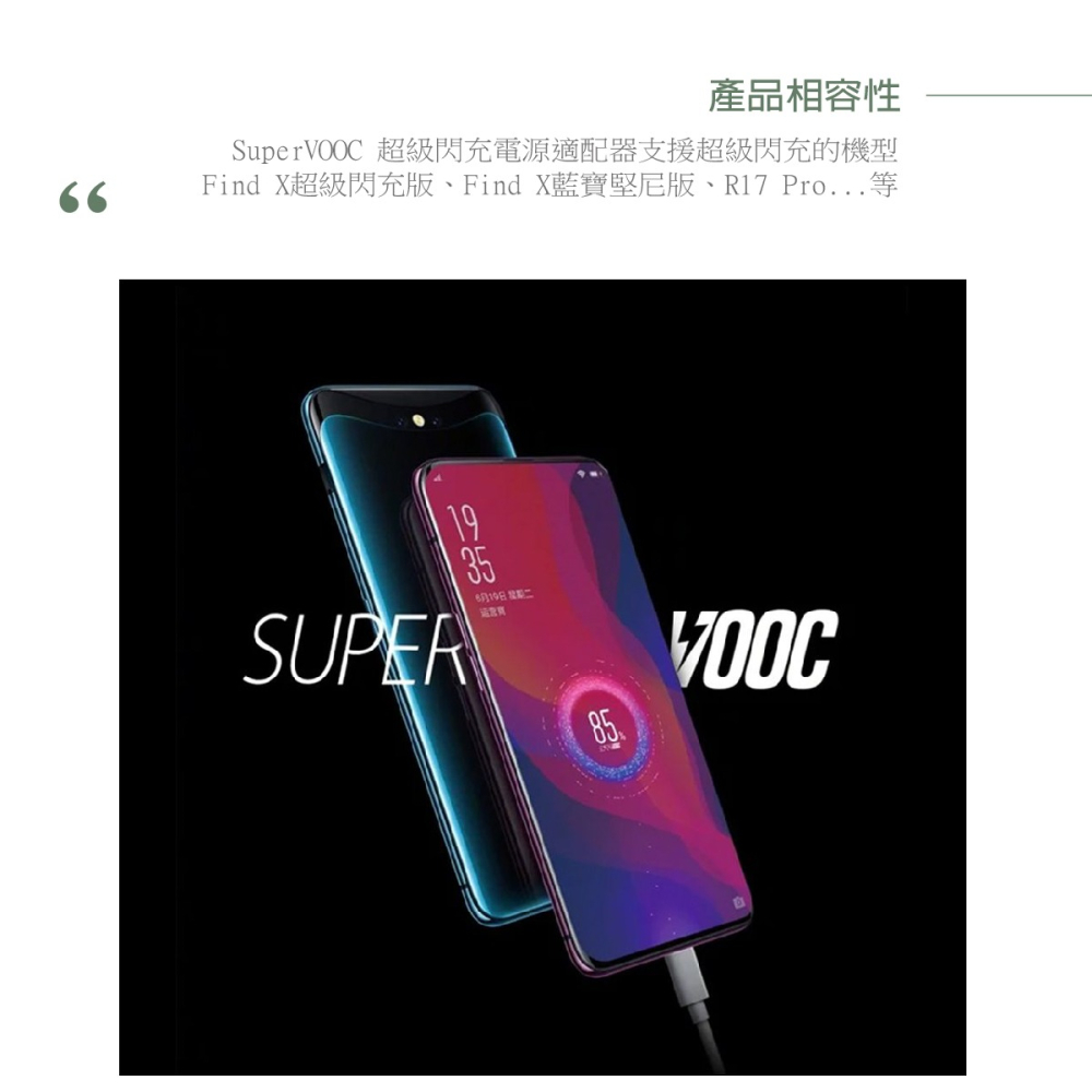 OPPO 原廠DL129 6.5A Type-C 超級閃充充電線 SuperVOOC (密封裝)-細節圖8