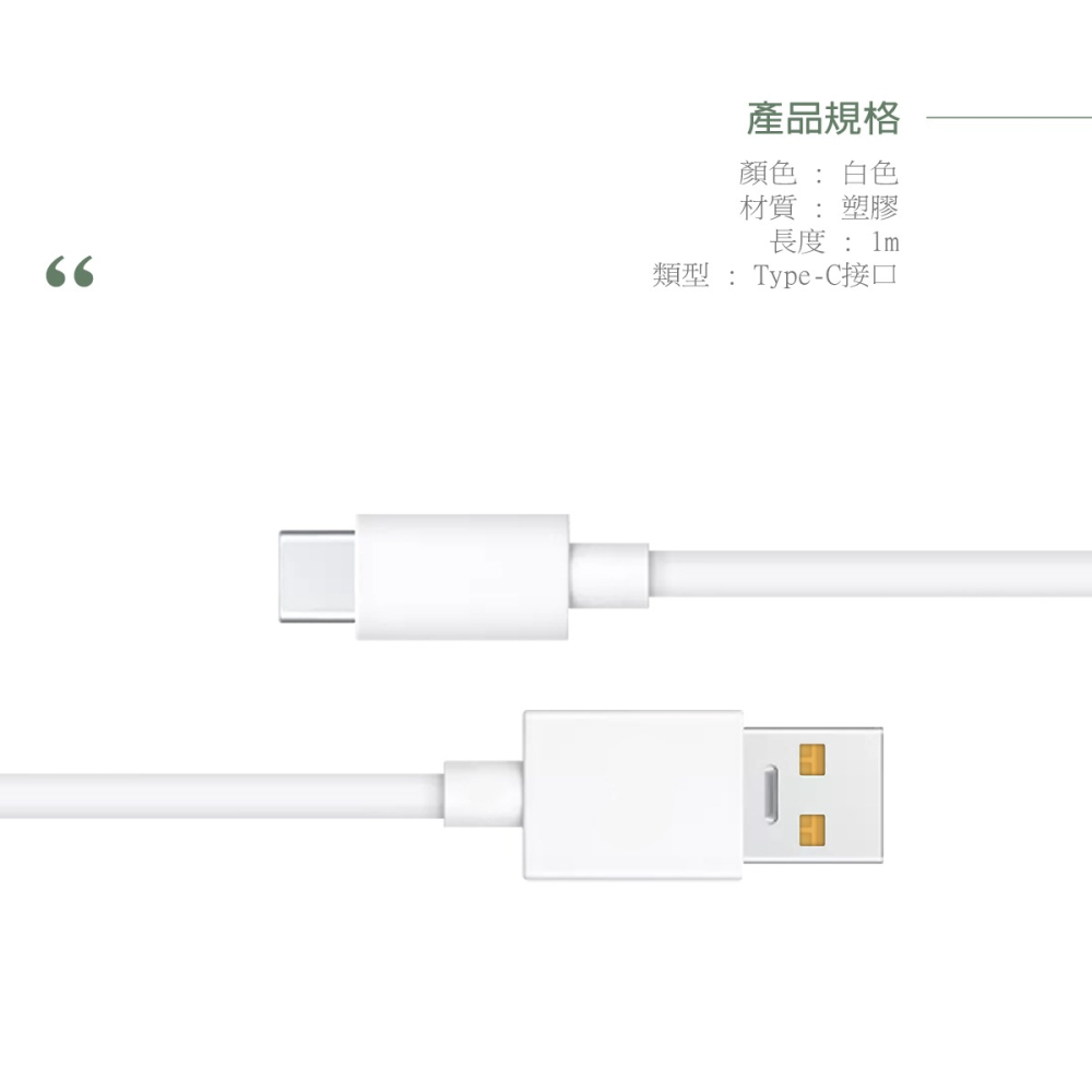 OPPO 原廠DL129 6.5A Type-C 超級閃充充電線 SuperVOOC (密封裝)-細節圖10