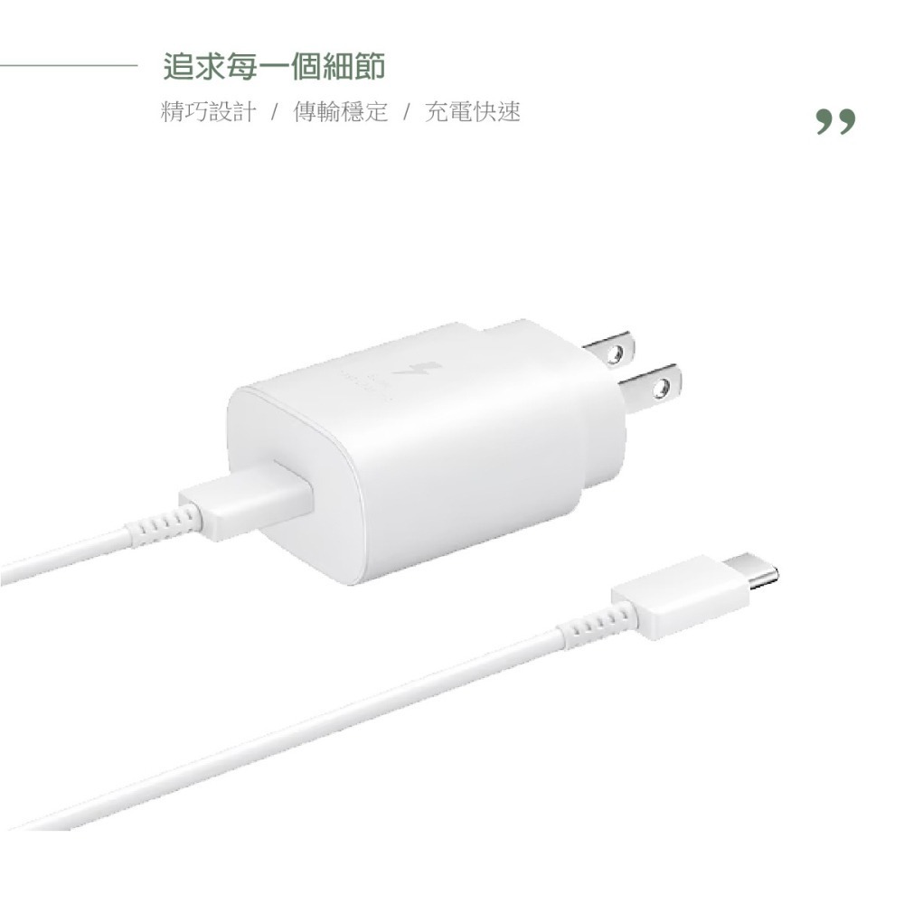 Samsung 原廠公司貨 3A,1m 雙 Type-C 充電線 DA705 - 白色【Z Fold7 Flip7適用】-細節圖9