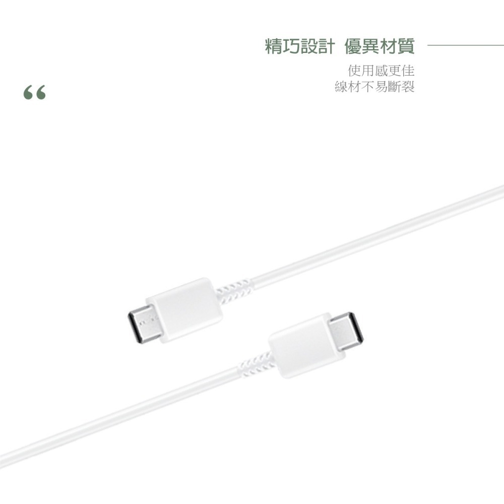 Samsung 原廠公司貨 3A,1m 雙 Type-C 充電線 DA705 - 白色【Z Fold7 Flip7適用】-細節圖10