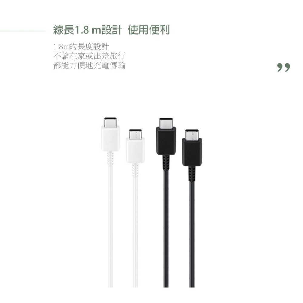 Samsung 原廠公司貨3A,1.8m 雙 Type-C 充電線 DX310【Z Fold7 Flip7適用】-細節圖8