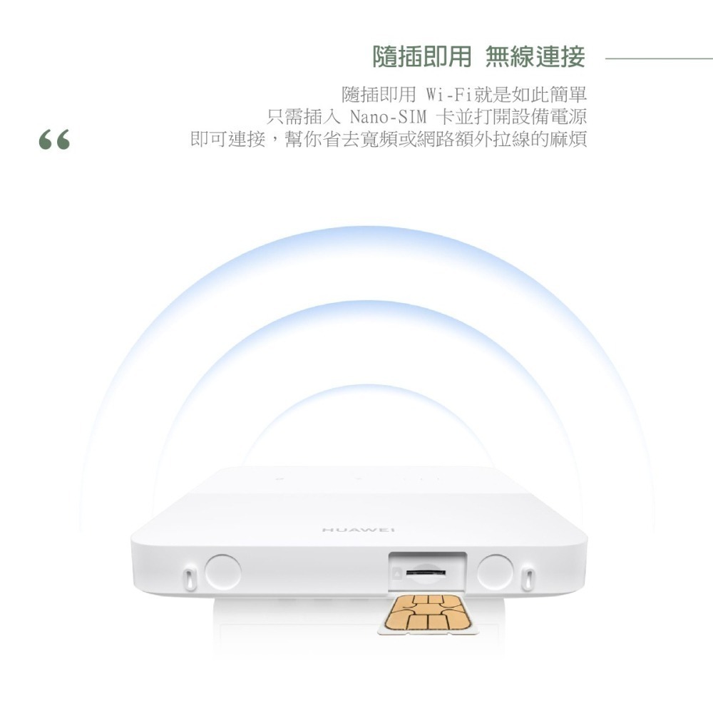 【贈華為購物袋+榮耀Type C耳機+風扇】HUAWEI原廠盒裝 4G CPE 5s 路由器(B320-323)保固一年-細節圖4