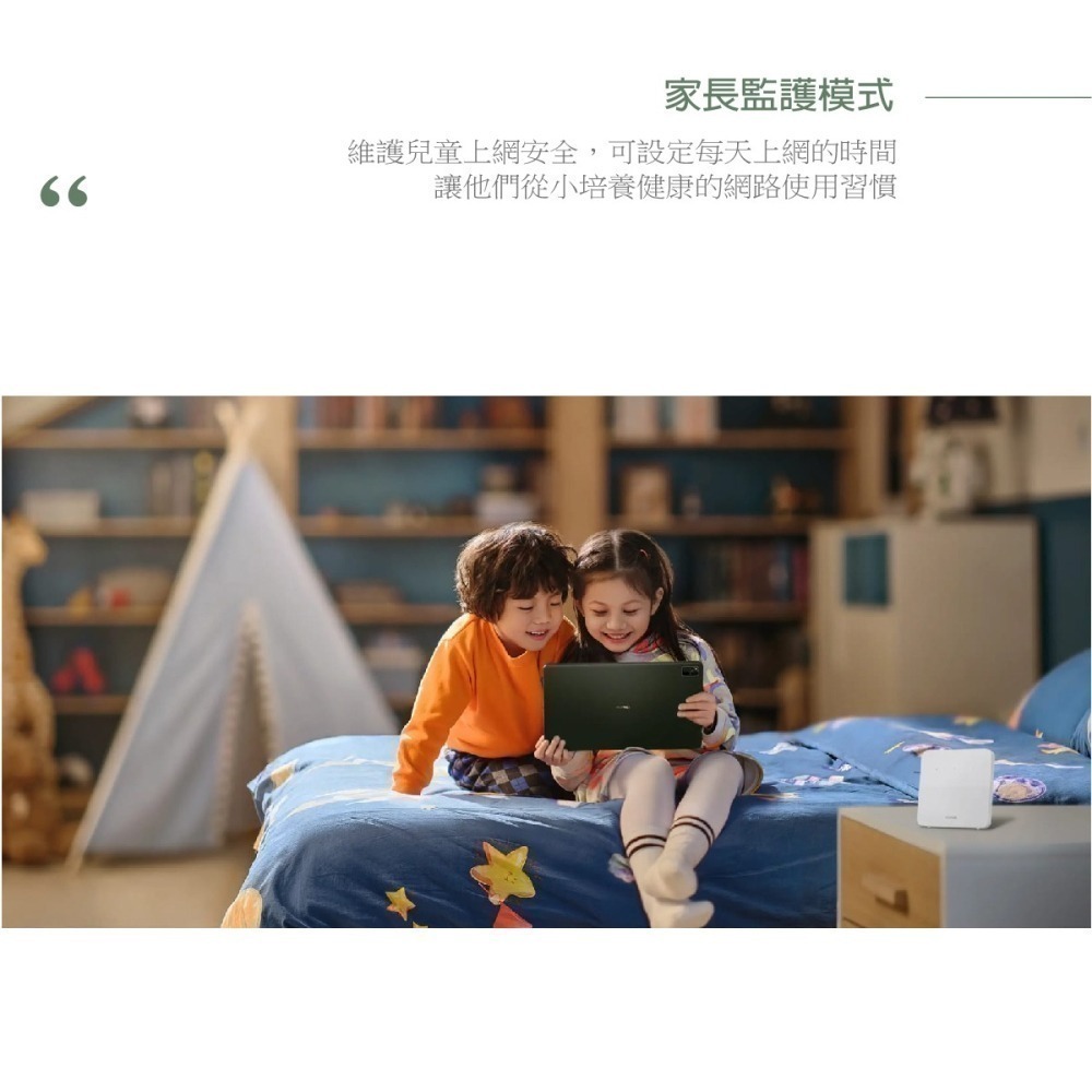 【贈華為購物袋+榮耀Type C耳機+風扇】HUAWEI原廠盒裝 4G CPE 5s 路由器(B320-323)保固一年-細節圖6