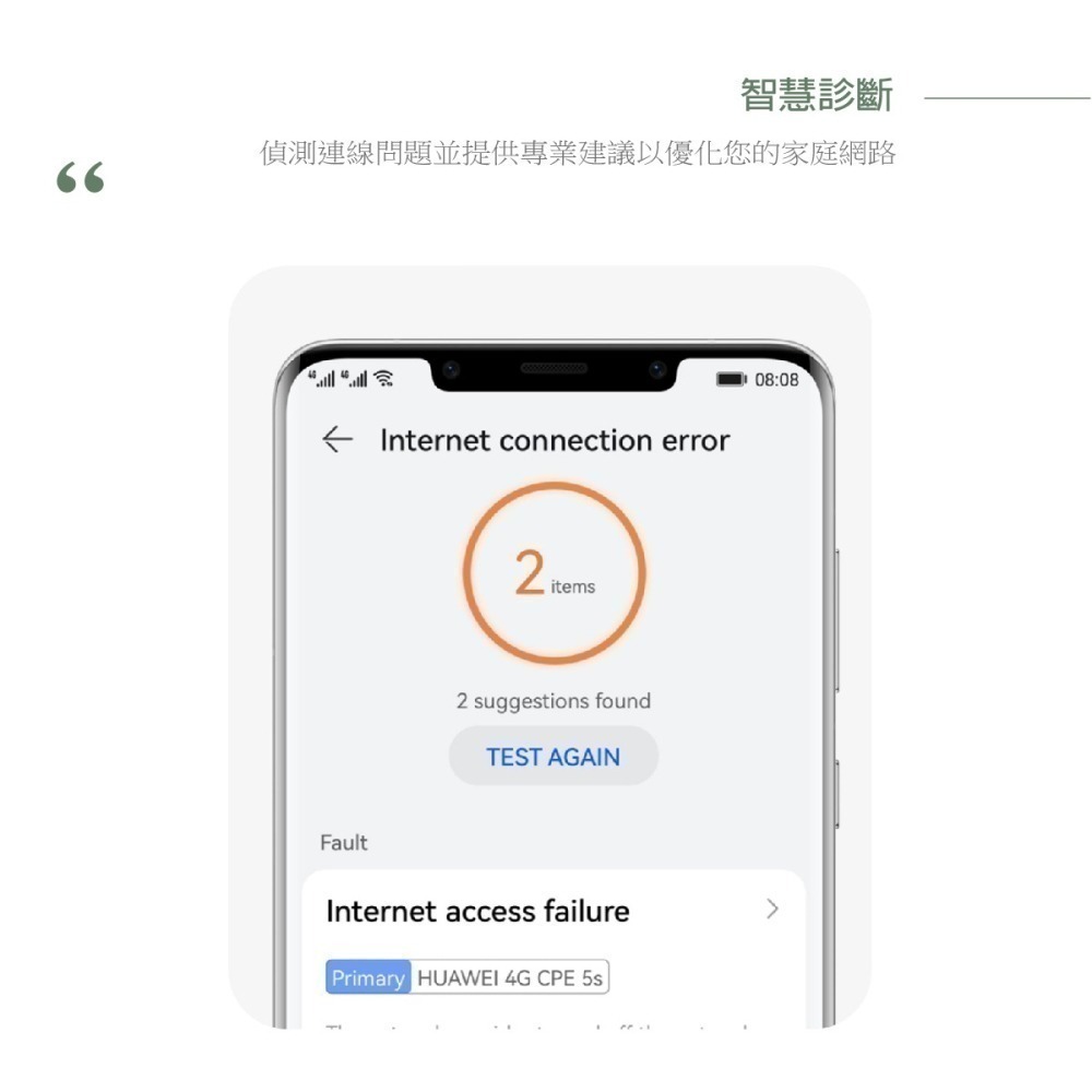 【贈華為購物袋+榮耀Type C耳機+風扇】HUAWEI原廠盒裝 4G CPE 5s 路由器(B320-323)保固一年-細節圖8