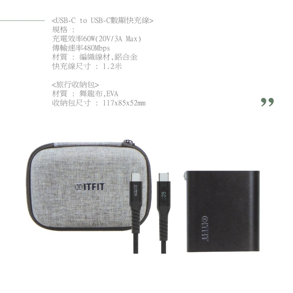 SAMSUNG ITFIT 原廠 30W 旅行充電組-含雙口充電器+雙Type C線 (公司貨)-細節圖10