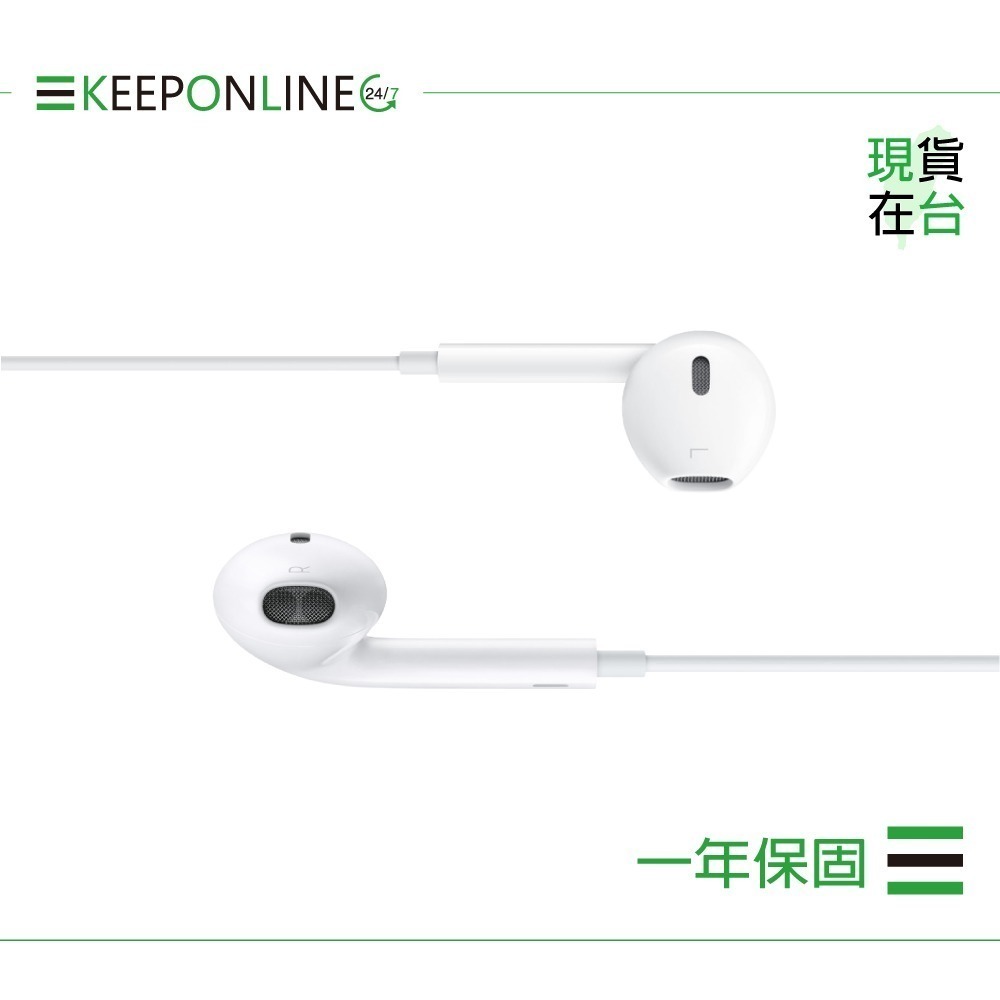 Apple 蘋果耳機保固一年 EarPods 線控USB-C耳機 A3046【原廠盒裝】-細節圖5