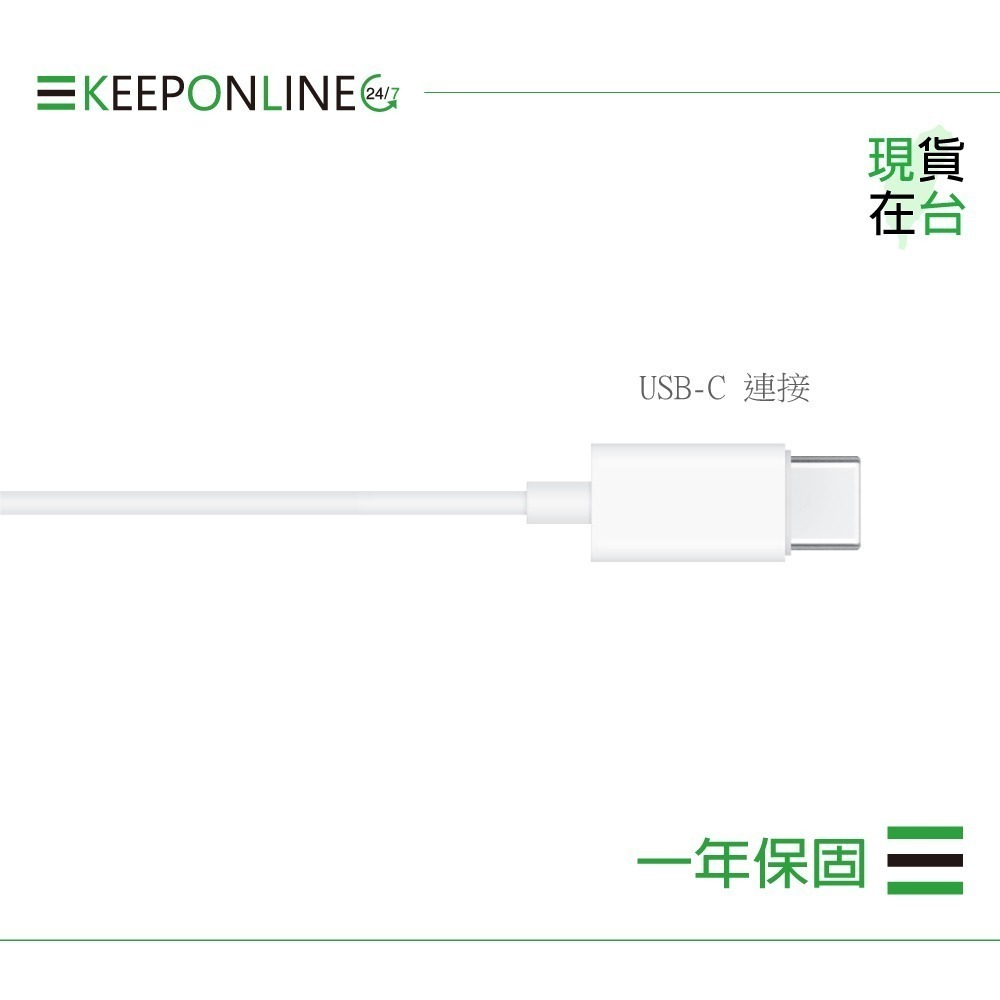 Apple 蘋果耳機保固一年 EarPods 線控USB-C耳機 A3046【原廠盒裝】-細節圖6