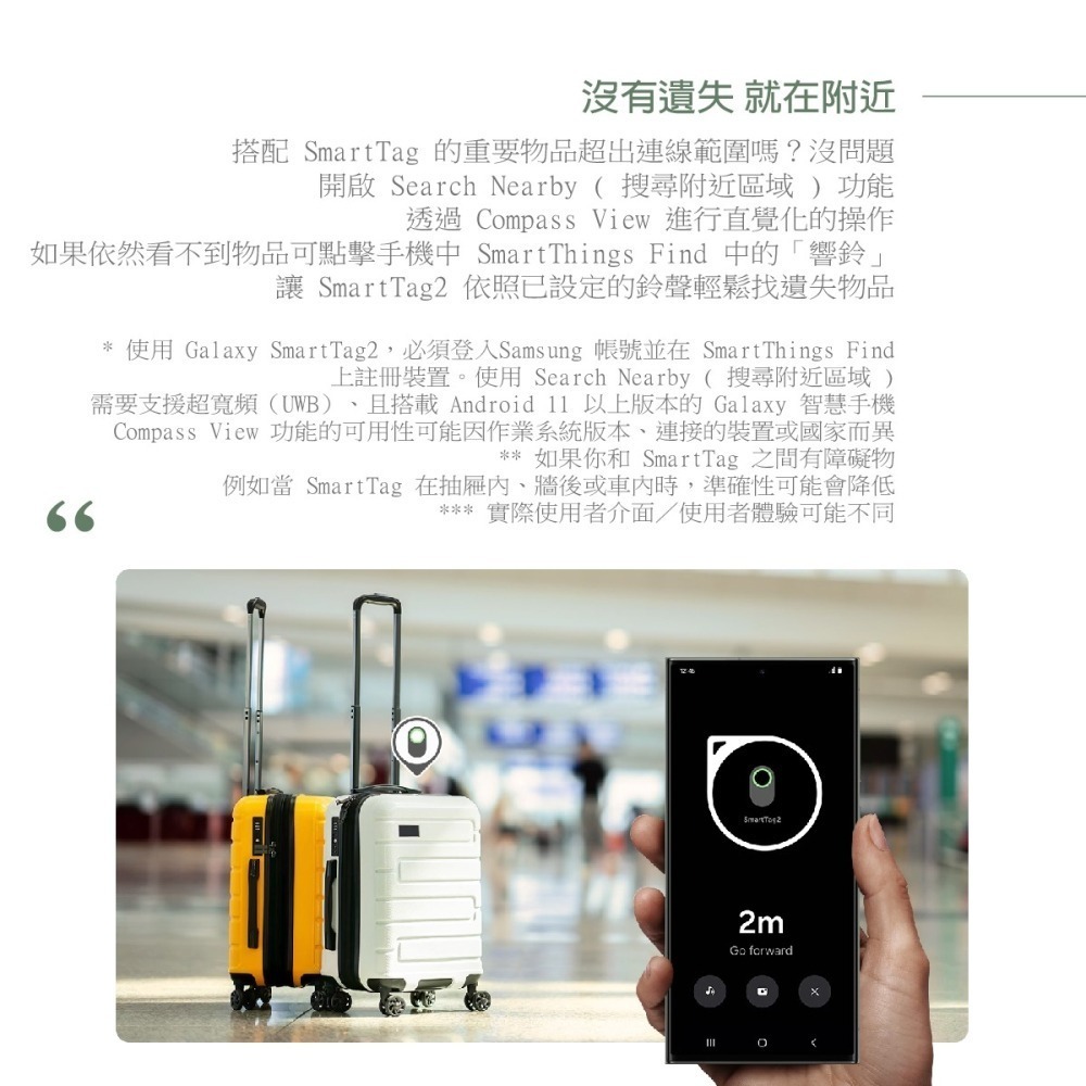 SAMSUNG Galaxy SmartTag2 原廠智慧防丟器 EI-T5600B ( 第二代 )-細節圖6