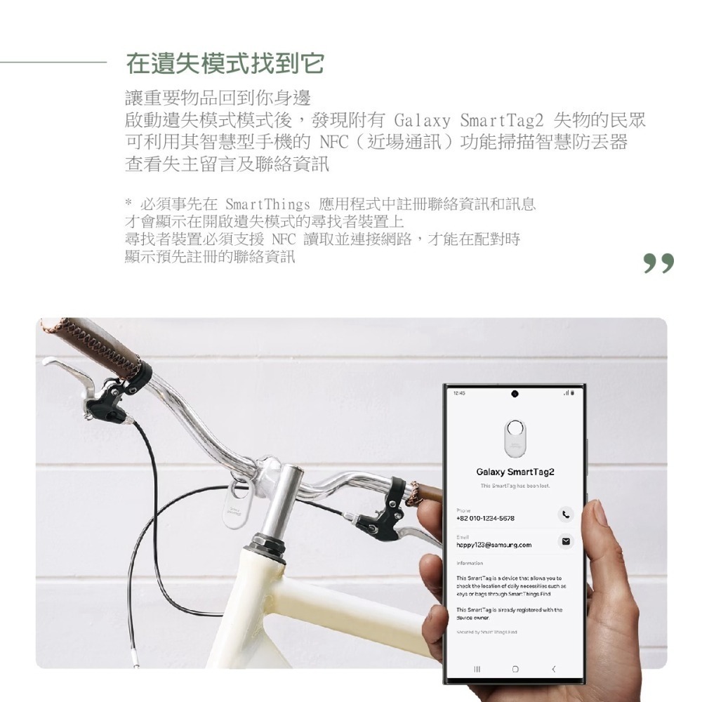 SAMSUNG Galaxy SmartTag2 原廠智慧防丟器 EI-T5600B ( 第二代 )-細節圖7
