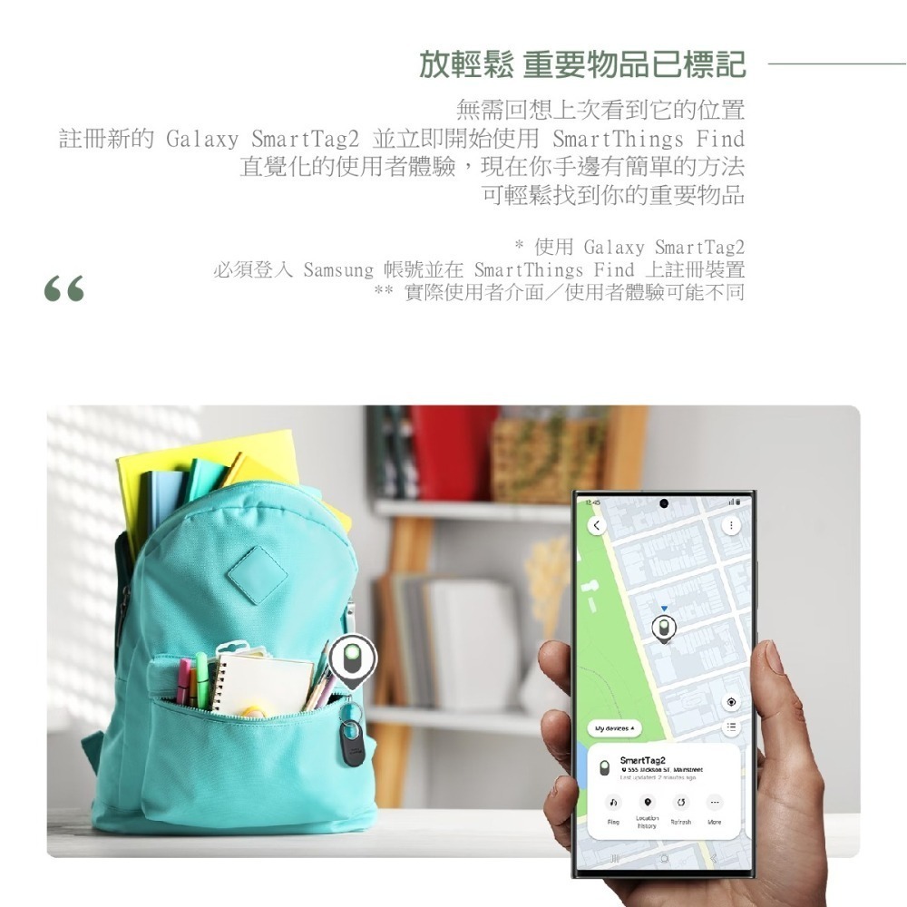 SAMSUNG Galaxy SmartTag2 原廠智慧防丟器 EI-T5600B ( 第二代 )-細節圖8