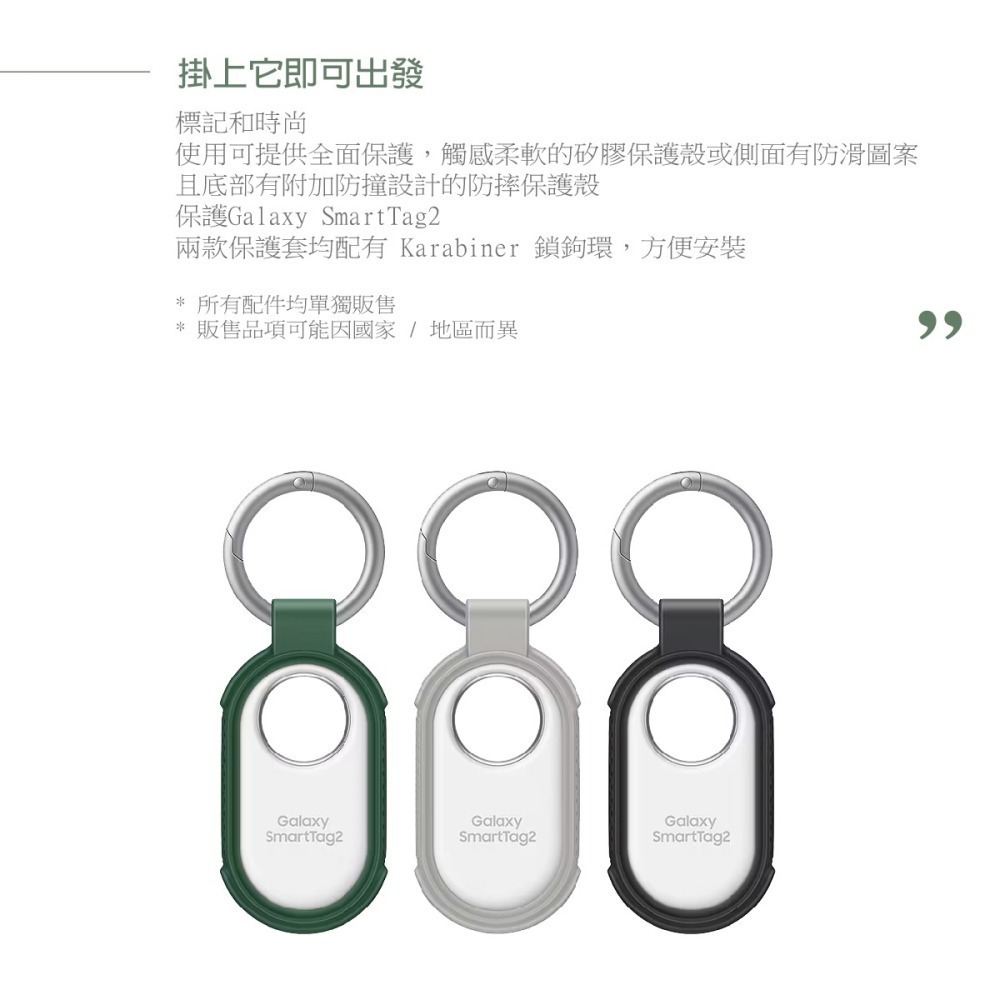 SAMSUNG Galaxy SmartTag2 原廠智慧防丟器 EI-T5600B ( 第二代 )-細節圖9