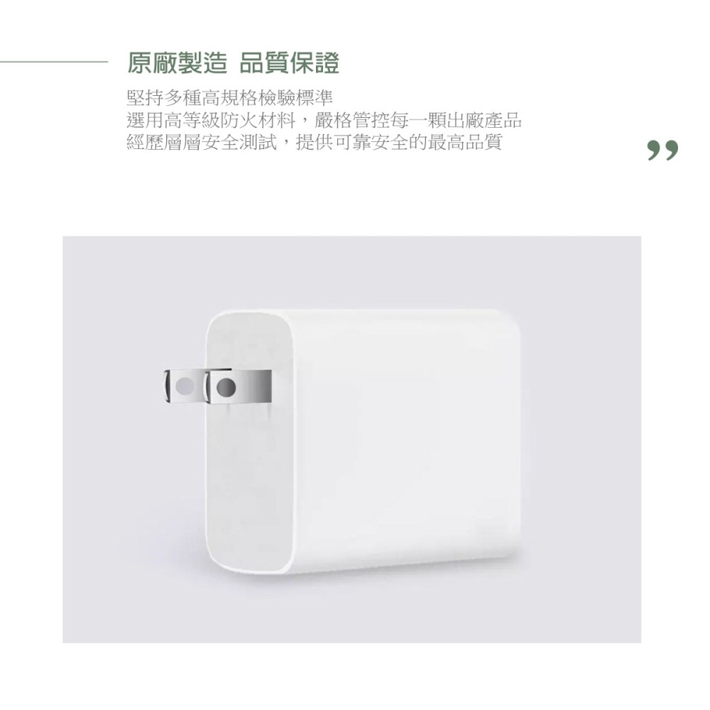 VIVO 原廠台灣公司貨 80W 極速超快閃充充電器20V/4A (盒裝)-細節圖7