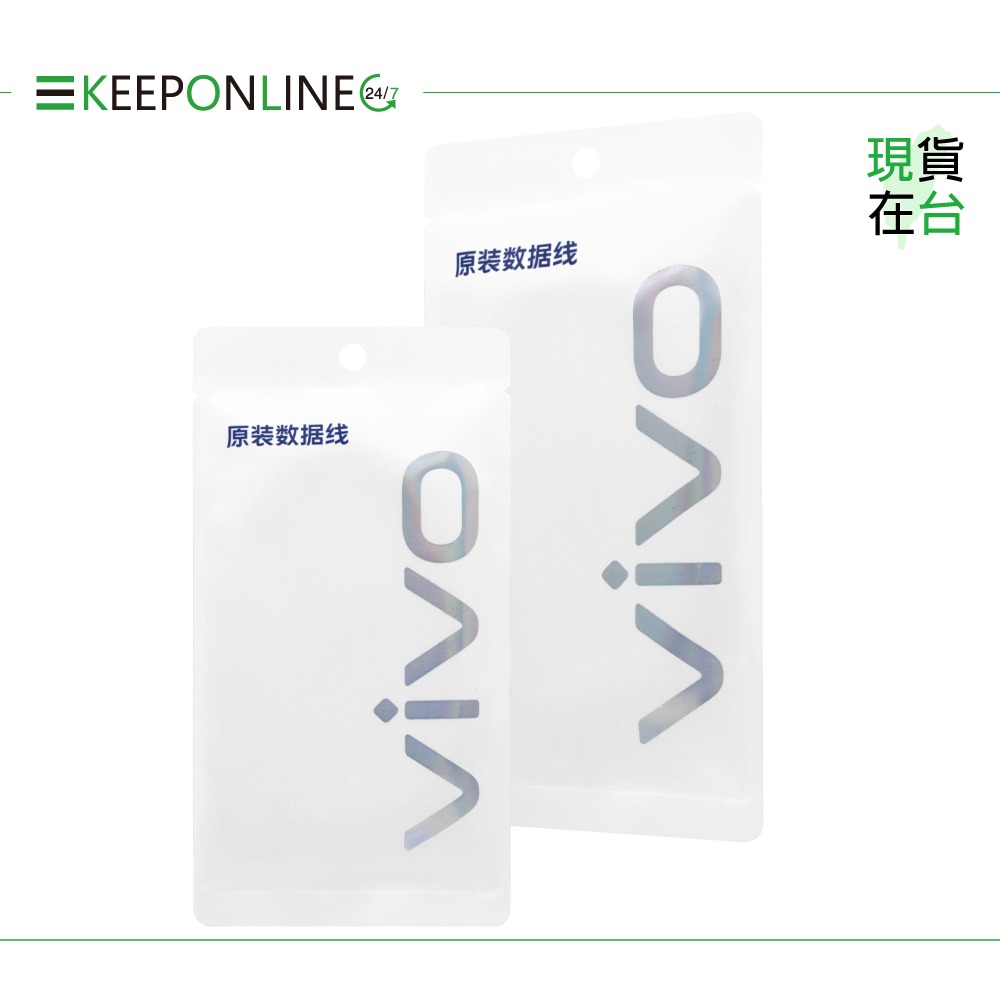 VIVO 2A 原廠 Type-C 閃充充電線【環保原裝】支援18W閃充-細節圖3