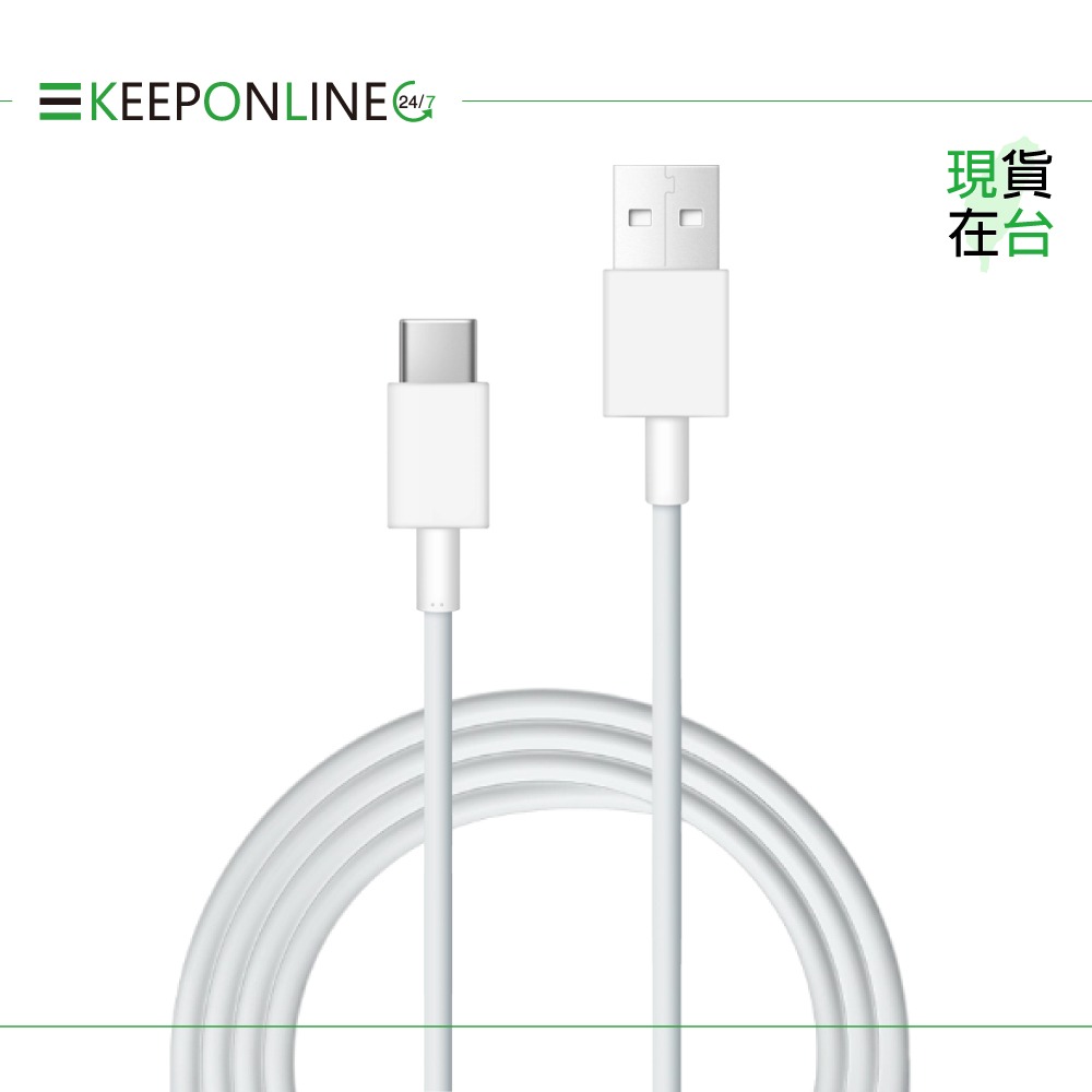 VIVO 2A 原廠 Type-C 閃充充電線【環保原裝】支援18W閃充-細節圖4